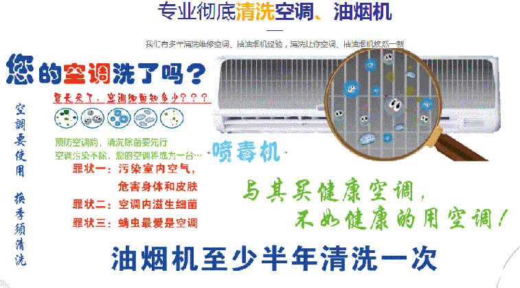 乌尔禾空调维修售后服务中心电话在哪里找
